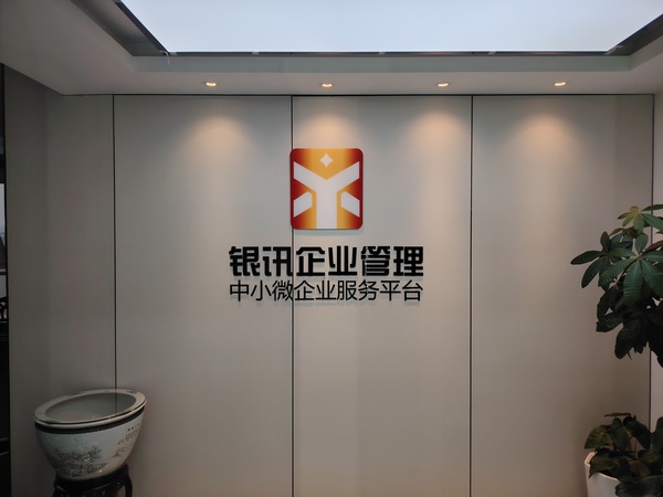 文章附图
