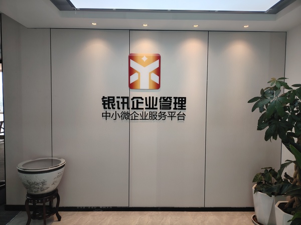文章附图